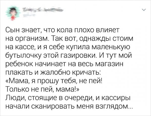 Фразы детей, после которых родителям хочется выпить двойной стакан валерьянки Фразы детей, после которых родителям хочется выпить двойной стакан валерьянки