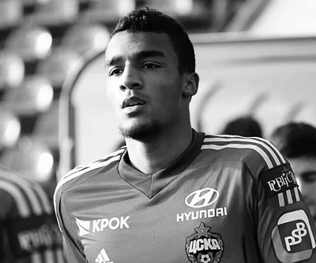 Погиб Лайонел Адамс – воспитанник ЦСКА выпал из окна. В 31 год — Россия-2026