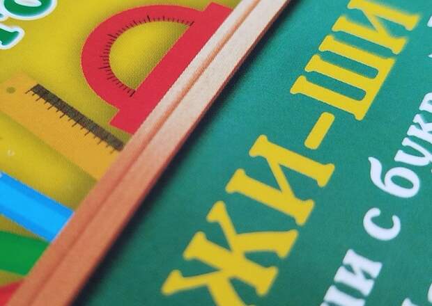 Букварь стал самой популярной детской книгой в России