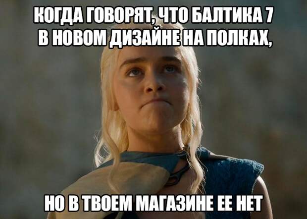 Мемы