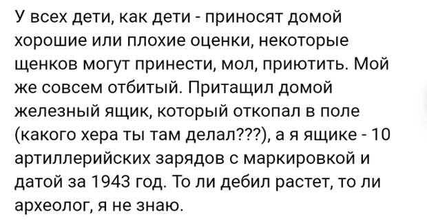 Я не знаю Я не знаю