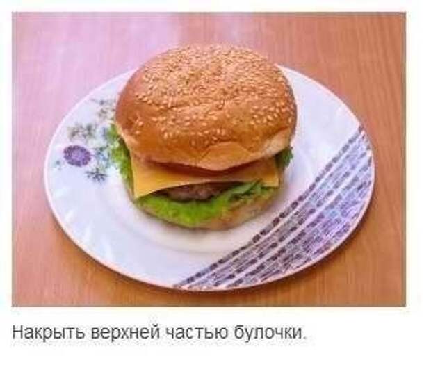 Крабсбургер по рецепту Спанч Боба :)