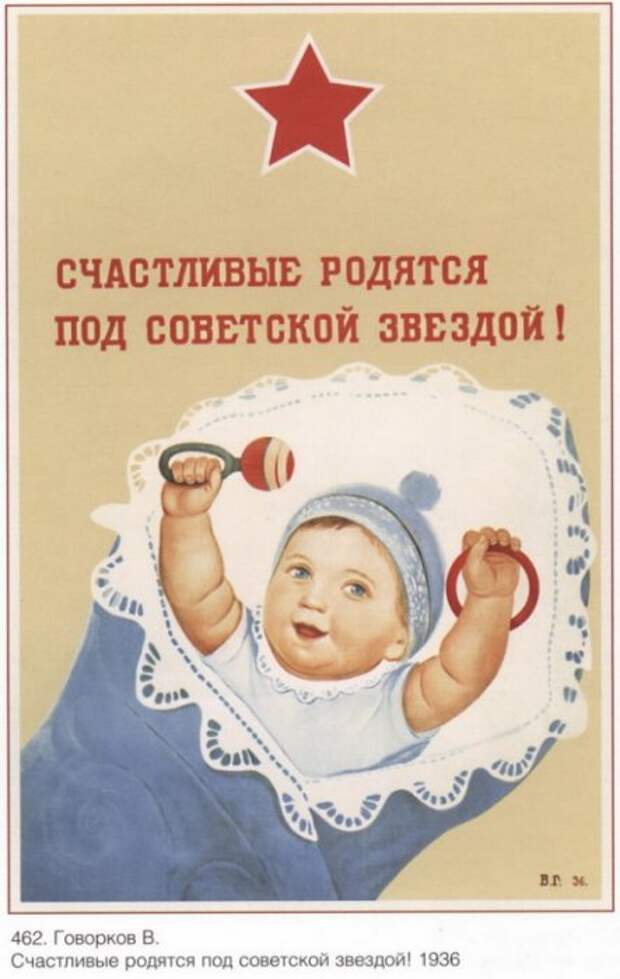 plakatah-detstvo-sovetskoe-kartinki-smeshnye-kartinki-fotoprikoly