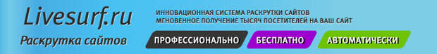 скачать скрипт букса скачать скрипт букса