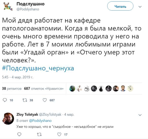 Счастливое детство Счастливое детство