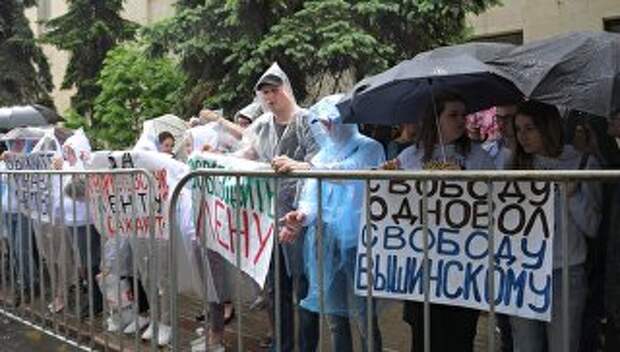 В Москве прошла акция против ареста Кирилла Вышинского на Украине