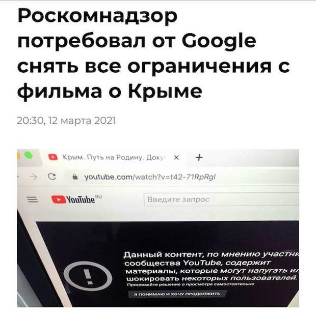 «Нам-то всё равно»