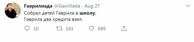 Родители в ужасе от надвигающегося 1 сентября 1 сентября, поборы, прикол, родители, ученик, форма, школа, юмор