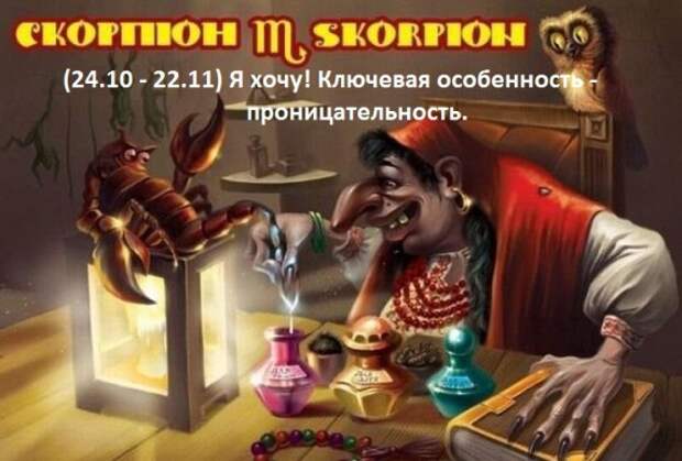 Забавный Зодиак (12 картинок) Забавный Зодиак (12 картинок)