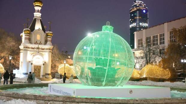 В центре Екатеринбурга появился огромный мультимедийный новогодний шар