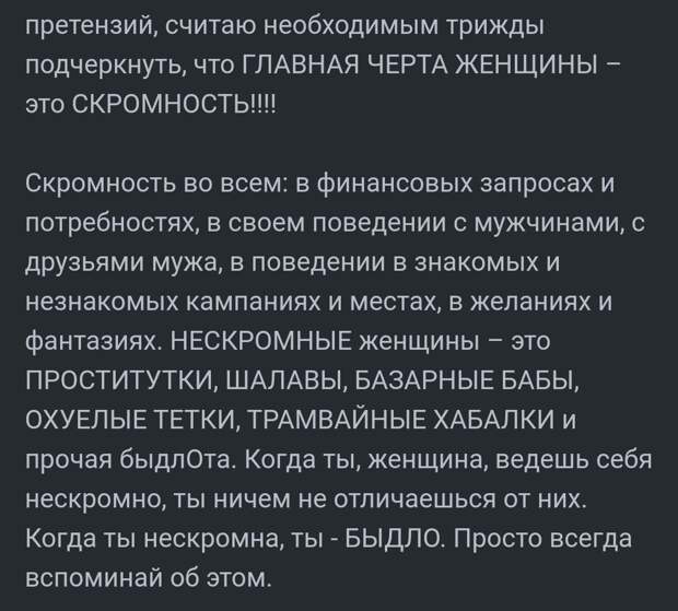 Где-то глубоко внутри меня живёт сантехник Вася, который только и ждёт момента, чтобы появиться в нужный момент, стукнуть гаечным ключом по темечку нужного человечка, тем самым превратив его из мужика-2