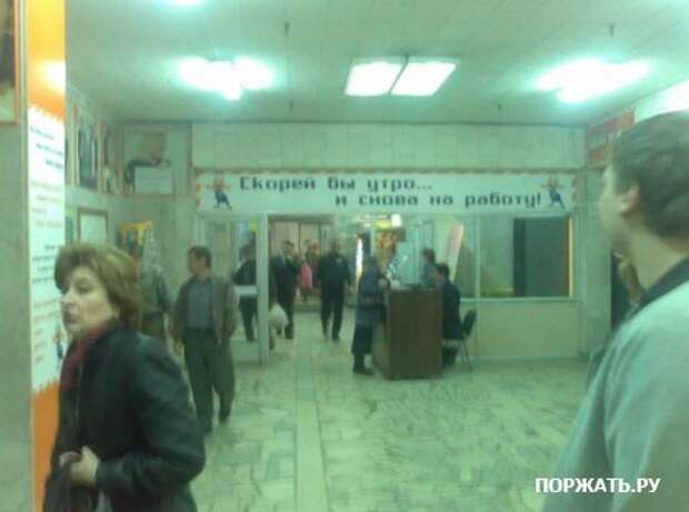 объявления ржачные (30 фото)