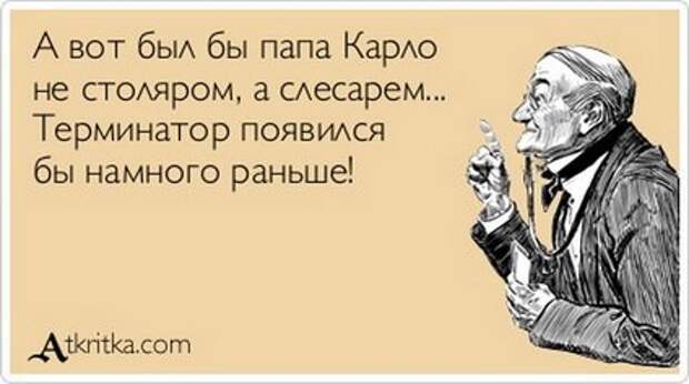 Совершенно секретно! Перед прочтением - съесть.
