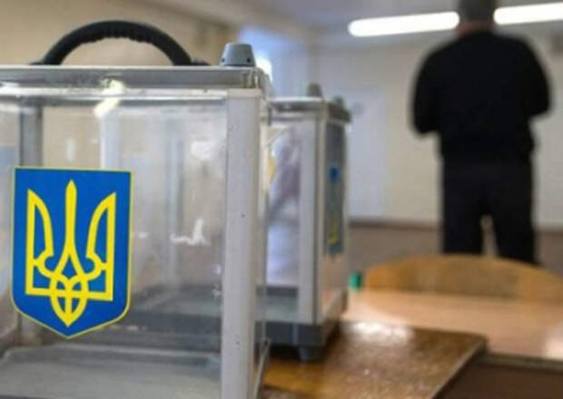 На Украине стартовала избирательная кампания