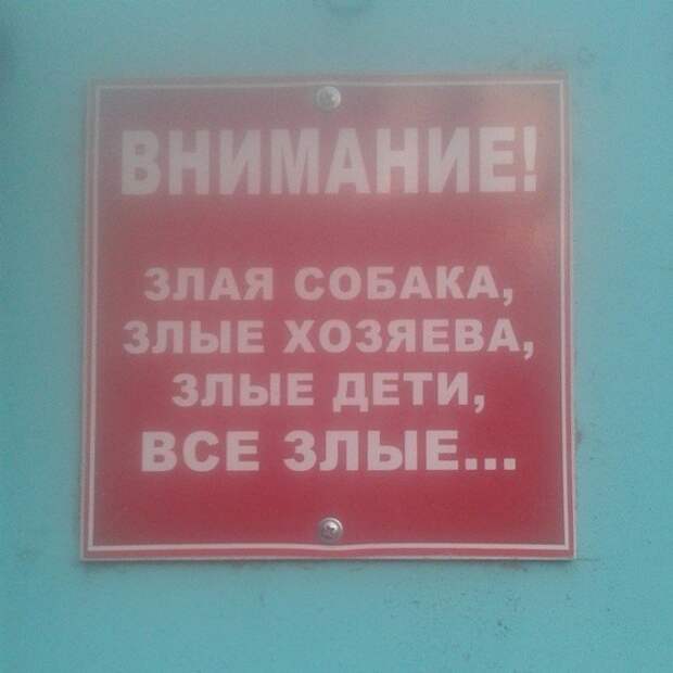 Соседей не выбирают Соседей не выбирают