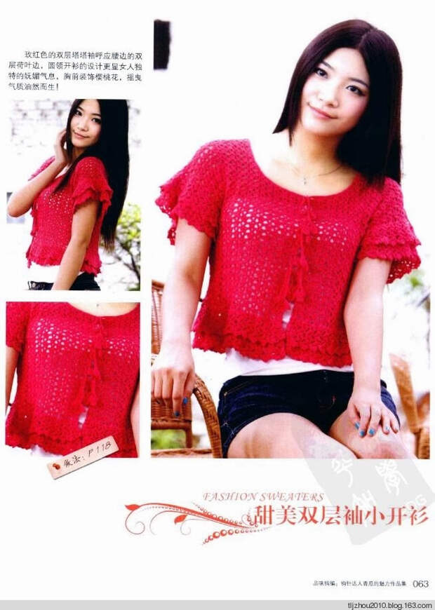 Bianzhi vol.3 №029739 - 紫苏 - 紫苏的博客 Bianzhi vol.3 №029739 - 紫苏 - 紫苏的博客