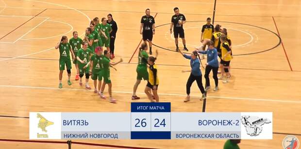Гандболистки нижегородского «Витязя» вышли в полуфинал первой лиги