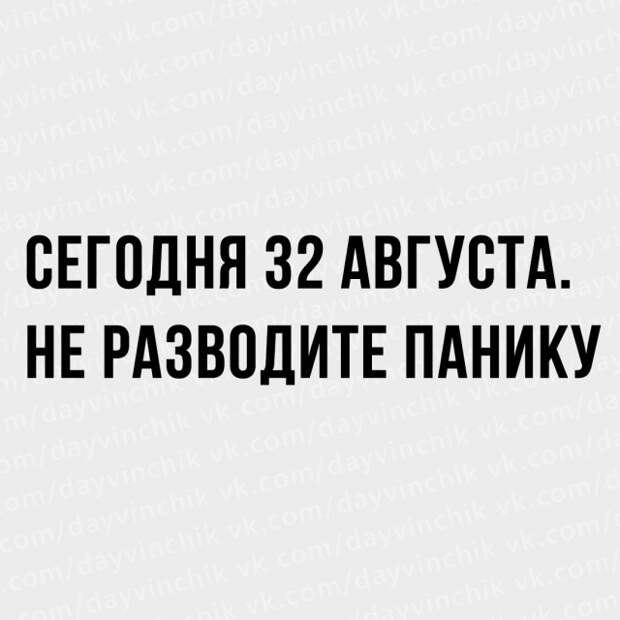 Подборка картинок (20 фото)