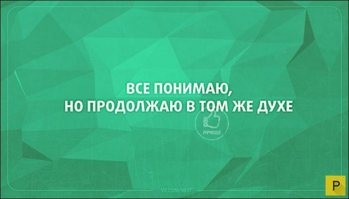 Прикольные позитивные юмористические открытки, часть 3 (22 фото)