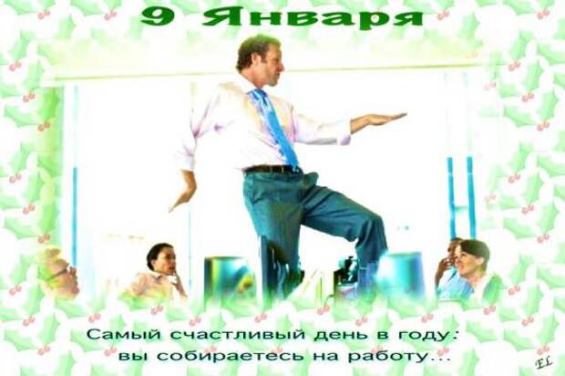Весело, весело, встретим Новый Год ! Ох !