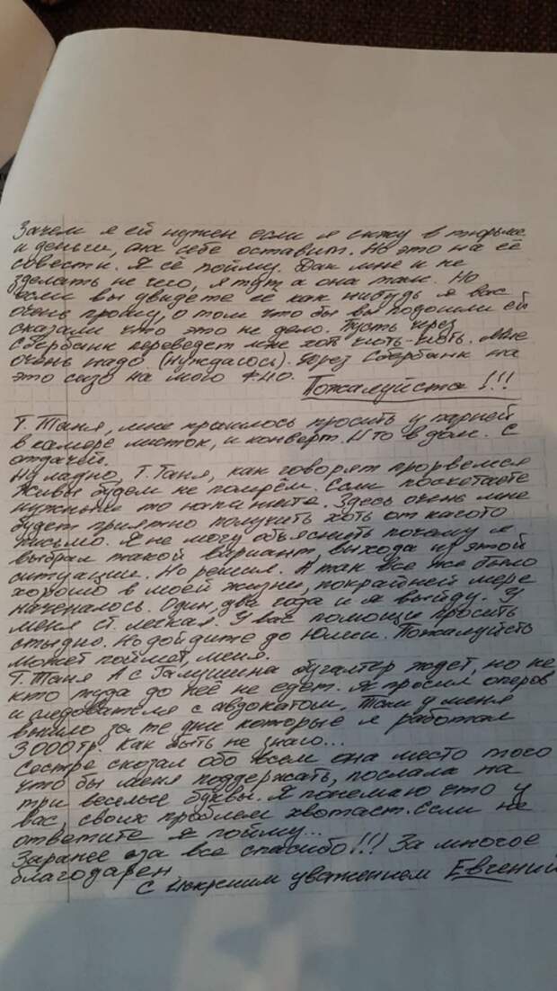 На застройщике шапка горит На застройщике шапка горит