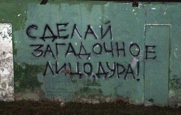 Прикольные картинки
