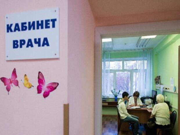 детские поликлиники.jpg