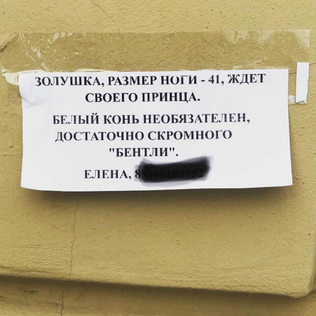 Ах, эти Золушки 21 века. | Фото: snap361.net. Ах, эти Золушки 21 века. | Фото: snap361.net.