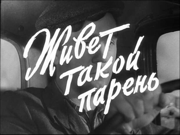 День шофёра шофер, фильмы, праздник