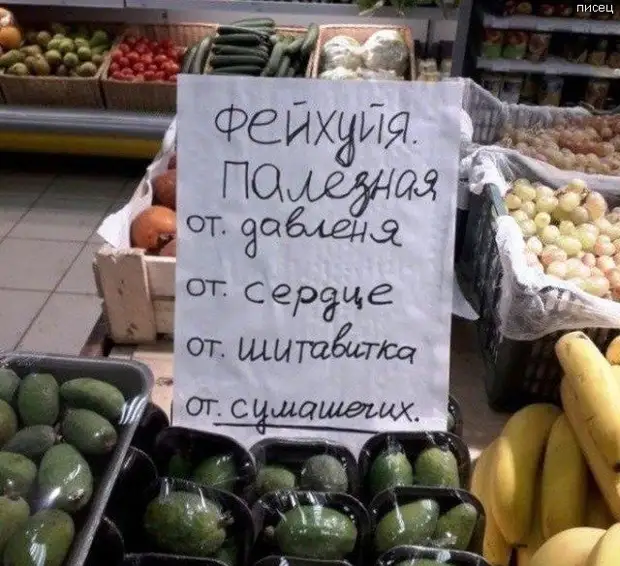 25 шедевров кавказской рекламы, от которой вы будете в полном восторге!