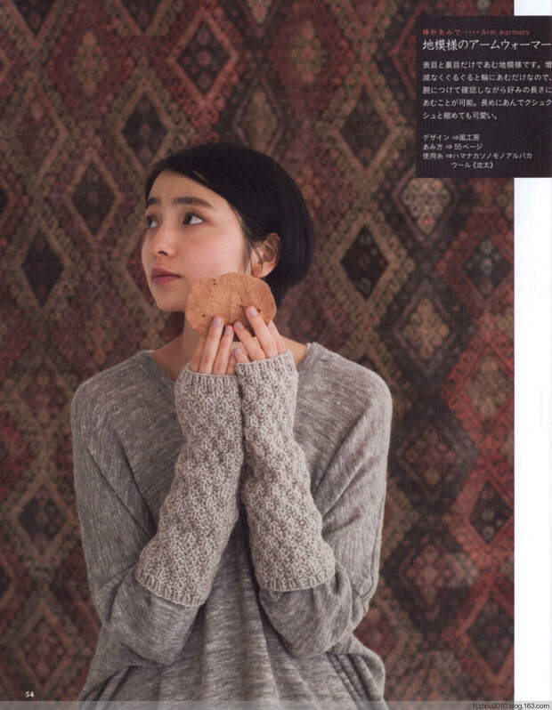Simple and Pretty 2013 - 紫苏 - 紫苏的博客 Simple and Pretty 2013 - 紫苏 - 紫苏的博客