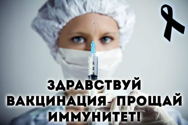 Прививки – всё, что нужно знать