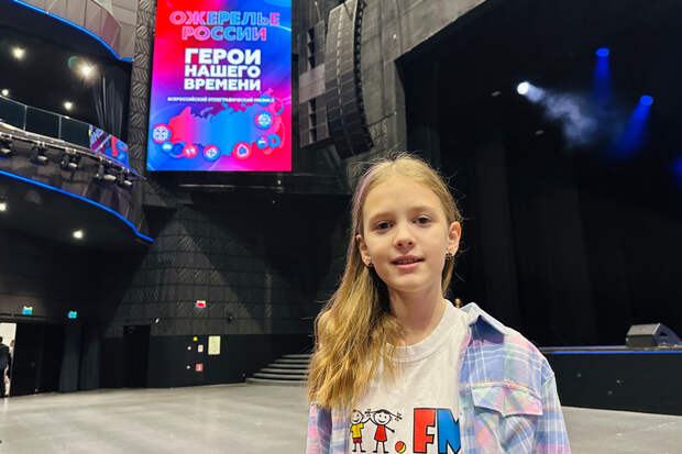 Музыкальное шоу попало в Книгу рекордов России