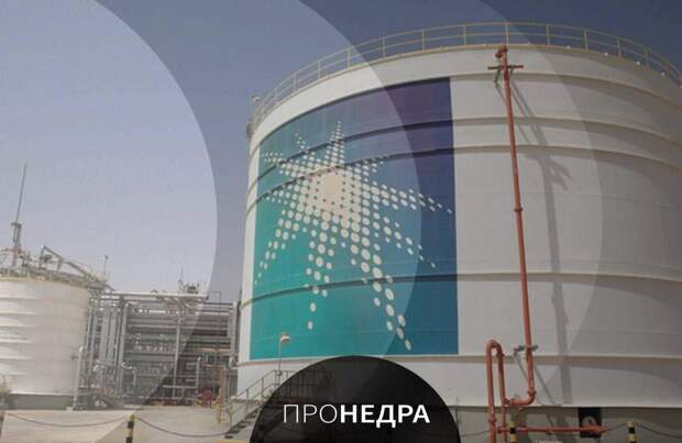 Саудовская Аравия снизила цены на нефть для Азии меньше ожиданий рынка