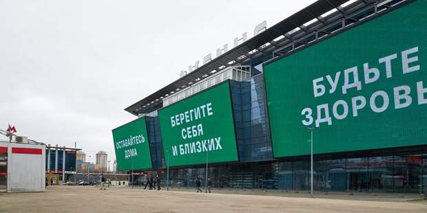 Для борьбы с коронавирусом режим самоизоляции продлен в Москве до 1 мая