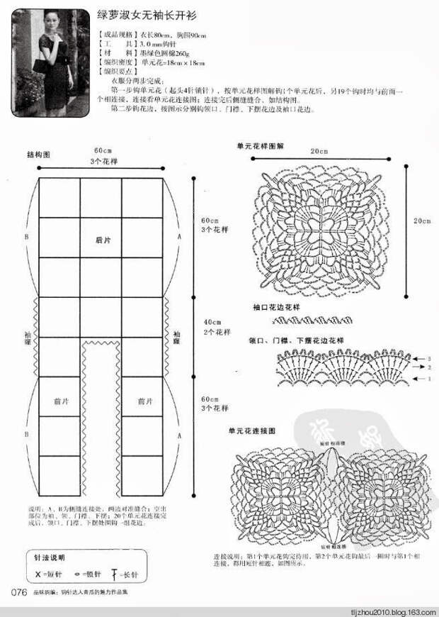 Bianzhi vol.3 №029739 - 紫苏 - 紫苏的博客 Bianzhi vol.3 №029739 - 紫苏 - 紫苏的博客