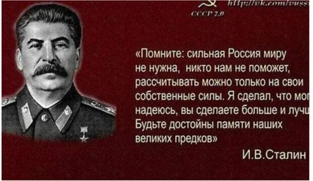 Уровень знаний Сталина! Коба, знания, история, сталин, факты