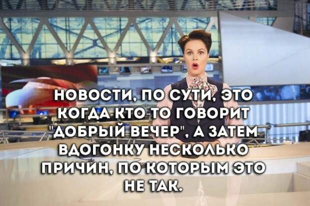 Глупости и различные высказывания из социальных сетей