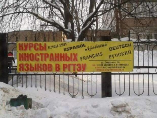 Надписи,объявления