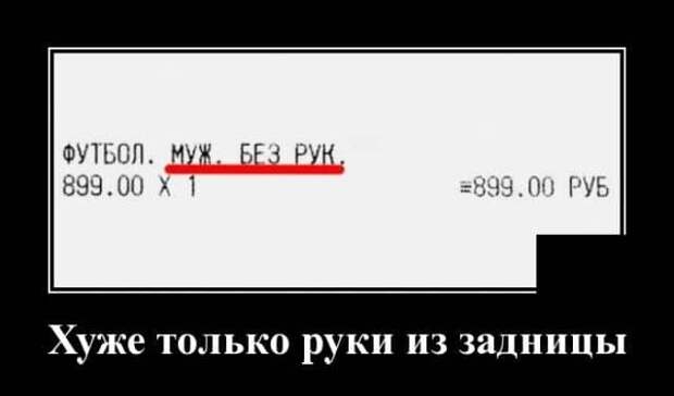 demotivatory-kartinki-smeshnye-kartinki-fotoprikoly demotivatory-kartinki-smeshnye-kartinki-fotoprikoly