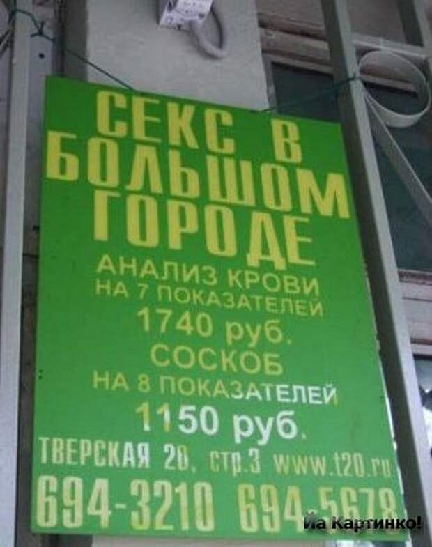 Чудеса нашей родины, реже заморские (часть пятнадцатая)