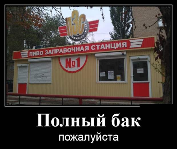 Демотиваторы (30 фото)