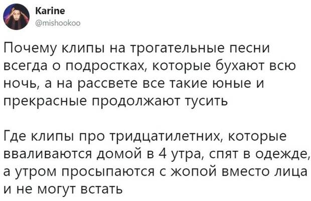 Такой клип я бы посмотрел Такой клип я бы посмотрел