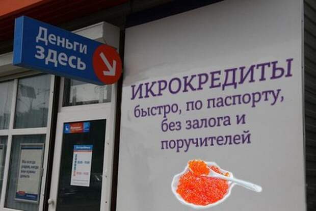 Финансовый юмор (13 фото)