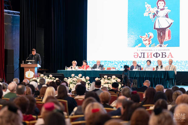 Данис Шакиров предложил признать учебник «Әлифба» национальным культурным наследием