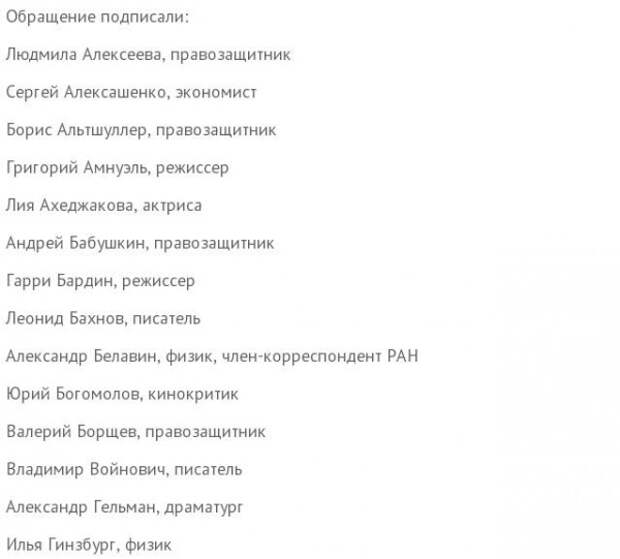 Конгресс интеллигенции: Требуем прекратить кампанию травли инакомыслящих на федеральных каналах!