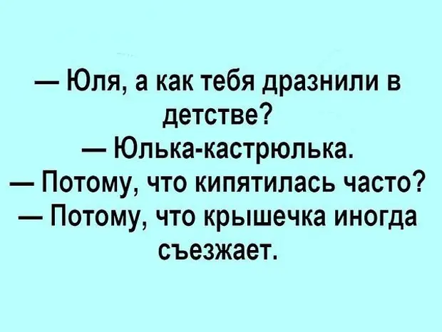 Летит самолет, совершает длительный перелет. В кабине, как и полагается, сидят два пилота...