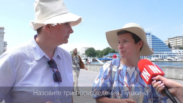 Севастопольцы забыли школьную программу