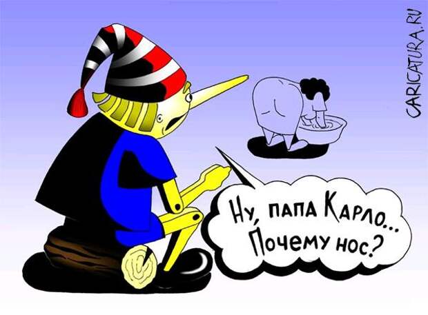 Забавные карикатуры Забавные карикатуры