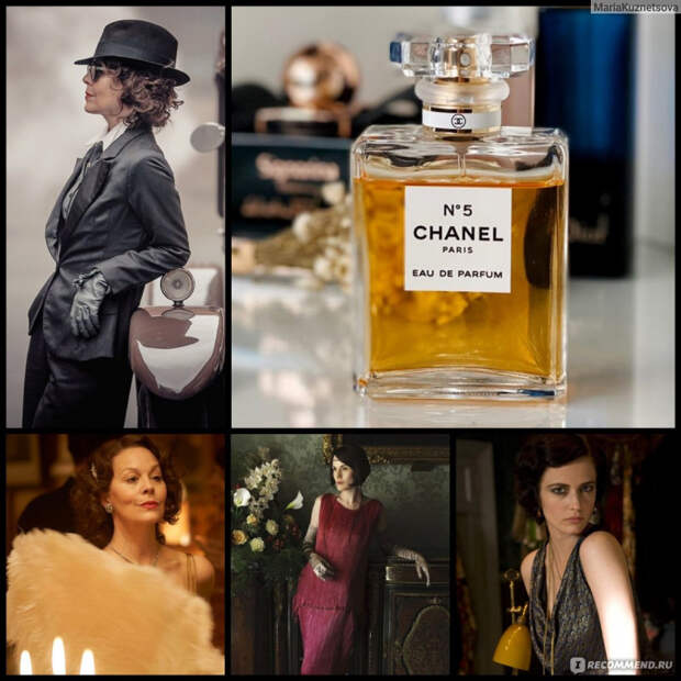 Разное>Chanel №5 (Шанель №5)
